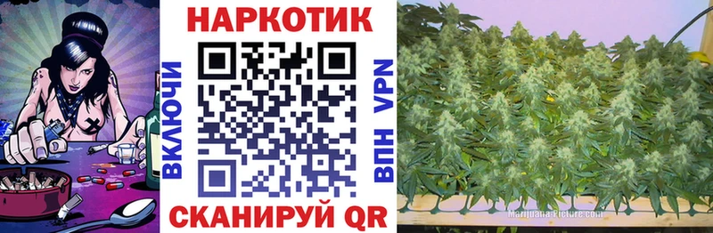 Магазин наркотиков Брянск Cocaine  Мефедрон  Alpha PVP  Марихуана 