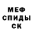 Ecstasy круглые Irene Dark