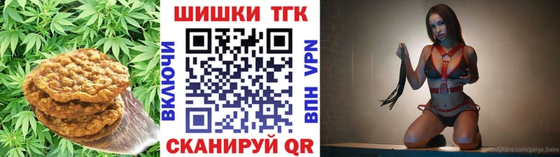 Печенье с ТГК марихуана  маркетплейс телеграм  Брянск  купить наркотик 