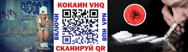 COCAIN Перу Брянск