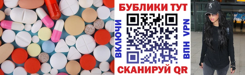 Экстази диски Брянск
