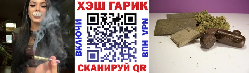 продажа наркотиков  Брянск  ГАШ Cannabis 