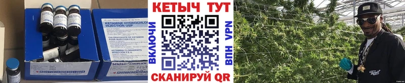 КЕТАМИН ketamine  Брянск 