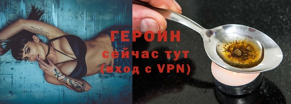 марки nbome Абдулино