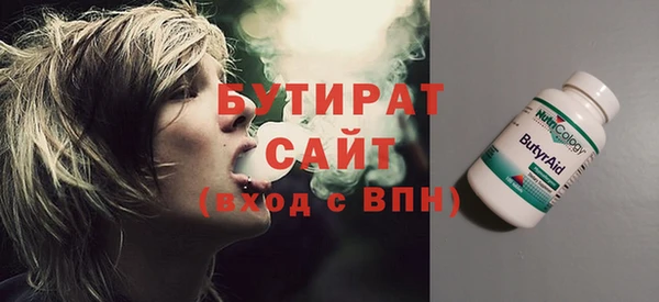 кокаин премиум Абинск