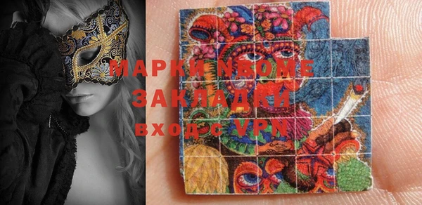 марки lsd Алексин