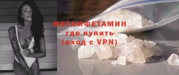 марки nbome Абдулино