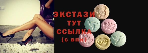 марки nbome Абдулино