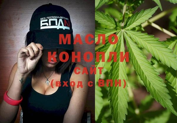 марки nbome Абдулино