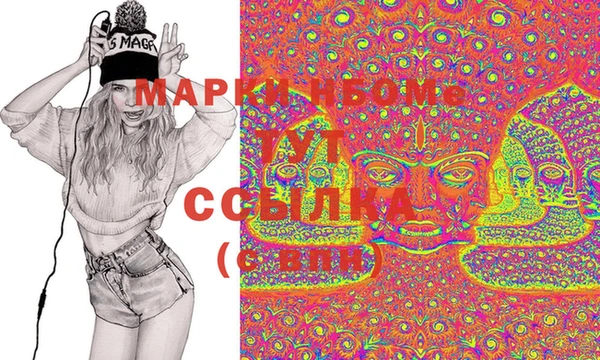 марки lsd Алексин