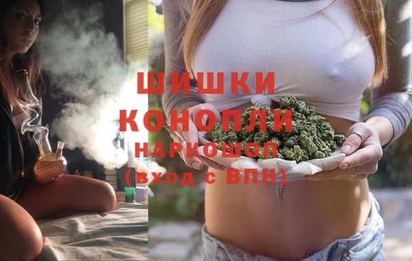 кокаин премиум Абинск