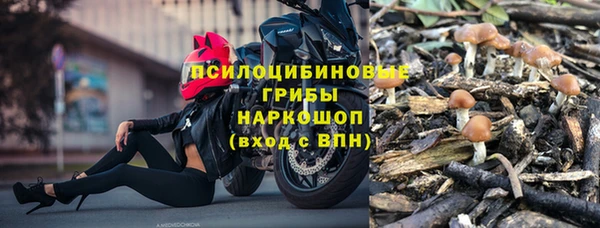 кокаин премиум Абинск