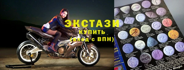 марки nbome Абдулино