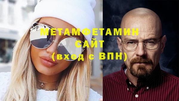 кокаин премиум Абинск