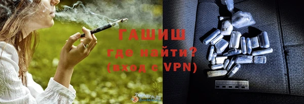 кокаин премиум Абинск