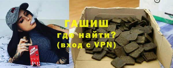 кокаин премиум Абинск