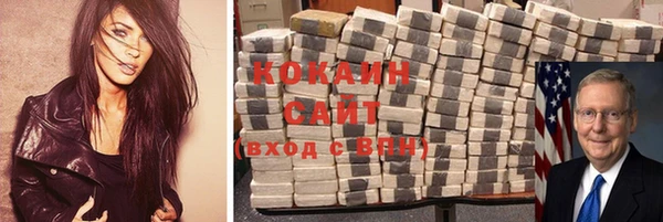 кокаин премиум Абинск