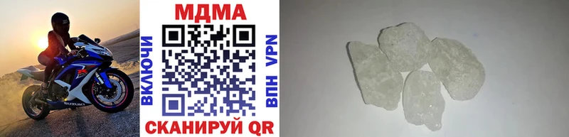 MDMA кристаллы  Брянск 