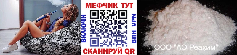 Меф mephedrone  Брянск 