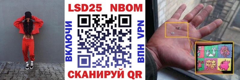 Наркотические марки 1500мкг  как найти   Брянск 
