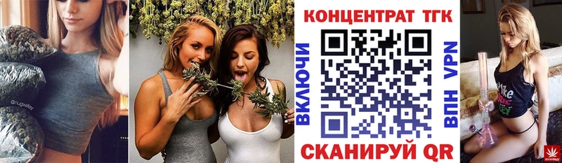OMG онион  Брянск  ТГК вейп с тгк  продажа наркотиков 
